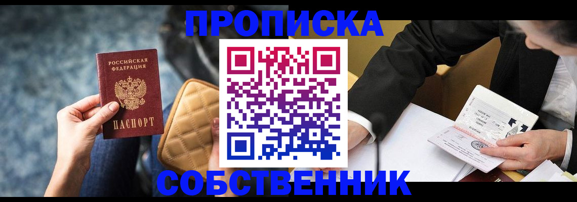 регистрация для дет. сада в Кстово