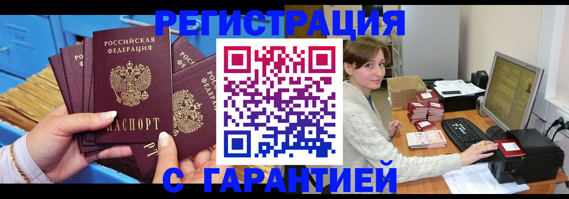 прописка поиск в Кстово